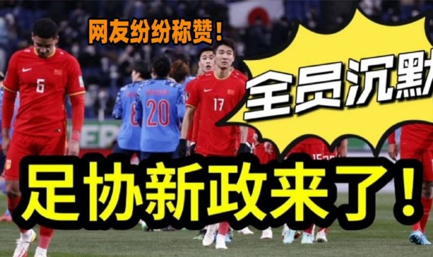 德甲老牌劲旅遭遇历史性降级危机  