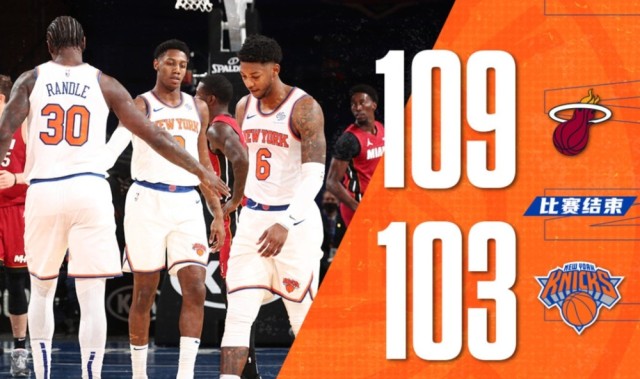  热火主场连胜遭终结无缘东部前三  